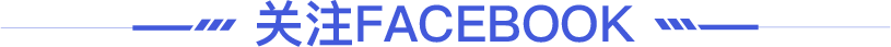关注Facebook标题